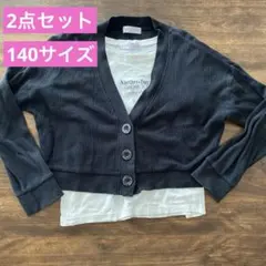 春や秋に140サイズ♡ 2点セット　白Ｔシャツボタン付き長袖カーディガン女の子♡