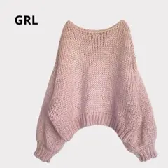 グレイル GRL ニット セーター ピンク ローゲージ ざっくり ゆったり