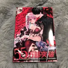 さくら様　専用