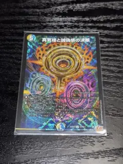 パーフェクトペテンシー　シークレット　４枚 パーフェクトペテンシー パーフェクトペテンシー シク4枚 Amazon