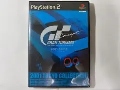 PS2 GRAN TURISMO Concept 2001 TOKYO 中古