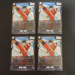 FB08-107 孫悟飯 青年期 青 UC