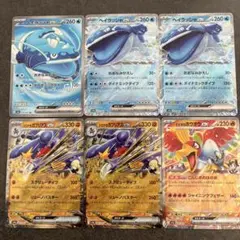 ヒビキのホウオウ　シロナのガブリアス　ヘイラッシャ　ex