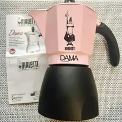 ビアレッティ DAMA 6カップ用 ピンク 超レア 未使用品 - メルカリ