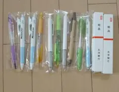 ボールペン 12本セット