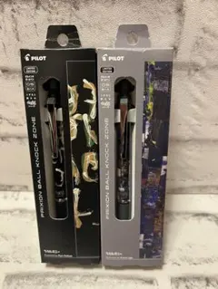 【限定】PILOT Frixion Ball Knock Zone２本替芯セット