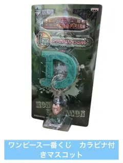 2025年最新】ワンピース 一番くじ ストラップの人気アイテム - メルカリ