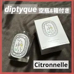 ディプティック diptyque キャンドル 空き瓶 まとめ売り ディプティック diptyque キャンドル 空き瓶 まとめ売り 2025年最新