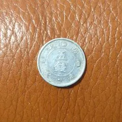 13891 光緒29年 銀貨 ドラゴンデザイン 27g - メルカリ