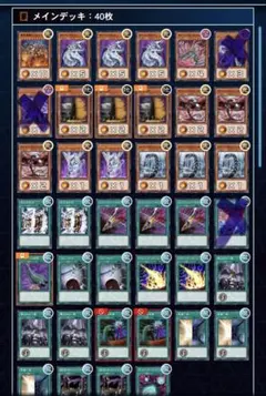 遊戯王 サイバードラゴン デッキ 本格構築 メイン40枚＋EX15枚 新規