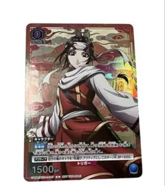 4.⭐️【羌瘣 4枚】ユニオンアリーナ キングダム Vジャンプ3月号