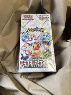 2025年最新】ポケモンカードゲーム テラスタルフェスex