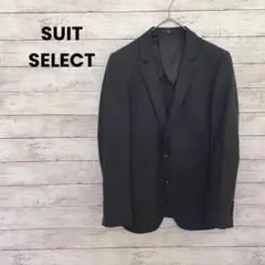 【SUIT SELECT】スーツセレクト　ビジネスジャケット　毛混　オシャレ