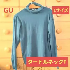 gu タートルネックT グリーン Lサイズ