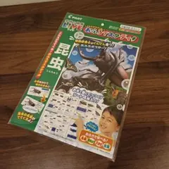 PILOT 学研の図鑑LIVE おふろでスタディ 昆虫 お風呂ポスター 4枚入りのサムネイル