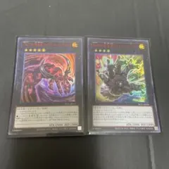 【美品】巨岩掌ジャイアントハンド　溶岩掌ジャイアントハンドレッド　レッド　赤字