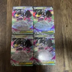 メガクチートex ４枚セット　まとめ売り　ポケモンカード
