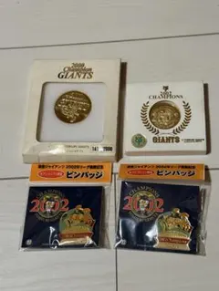 2025年最新】ジャイアンツ 2000年 優勝 限定の人気アイテム