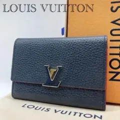 LOUIS VUITTON RFID ポルトフォイユ カプシーヌ 三つ折り財布