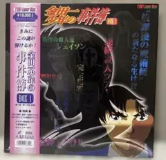赤札/最安値限界突破価格　陰獣大都市　レーザーディスク 赤札/最安値限界突破価格 陰獣教師 レーザーディスク - メルカリ