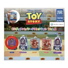 トイストーリー ミニチュアパッケージコレクション Ver.2 ザーグ
