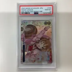 ヴァイスシュヴァルツ 30年とその先も ジェシー sec PSA10 - メルカリ