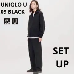 UNIQLO U ボアスウェット トラック ジャケット ・パンツ セットアップ