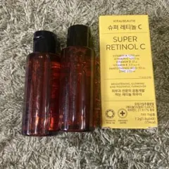 週末お値下げシュウウエムラ　アルティムエイト　50ml2本　おまけつき