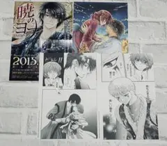 暁のヨナ 花とゆめ付録3枚＆漫画についていたチラシ