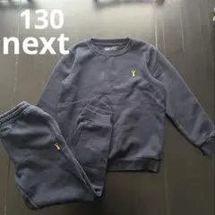 男の子130サイズトレーナー　スウェット　上下セット　セットアップ ネクスト