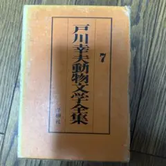 Item thumbnail for item 28587955-059f-46a3-87e7-ce15cd4d8746