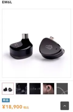 2025年最新】simgot em6lの人気アイテム - メルカリ