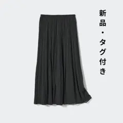 『新品・タグ付き』UNIQLO シフォンスカート