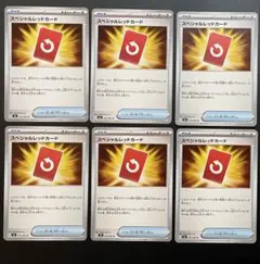 ポケモンカード 「ポケパッド14枚　スペシャルレッドカード14枚」 28枚セット クロバットV(RR仕様)【-】{003/019}