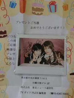 川端晃菜 直筆サイン ビリヤニ 当選通知書付 秘蔵生写真 乃木坂46