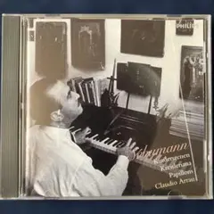 シューマン: 幼児の情景, クライスレリアーナ, パピヨン　アラウ