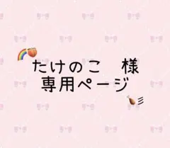 カラフルピーチ ゆあんくん ヴァイスシュヴァルツ