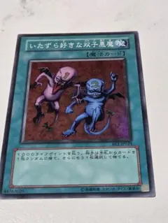 2026年最新】いたずら好きな双子悪魔の人気アイテム - メルカリ