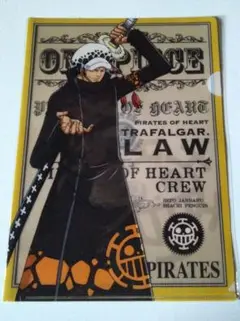 【未開封品】ワンピース ONE PIECE トラファルガー・ロー　クリアファイル