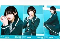 2025年最新】江角怜音の人気アイテム - メルカリ