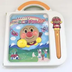 アンパンマン 英語もしゃべるよ おしゃべりいっぱい ことばずかんDX
