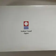 フェイスタオル2枚
