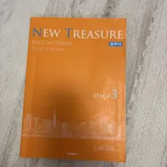 2026年最新】new treasure 3の人気アイテム - メルカリ