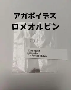 yukky様 リクエスト 3点 まとめ商品