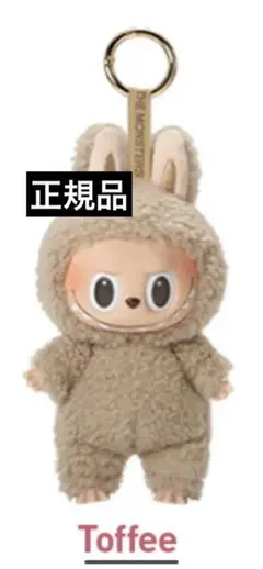 【未開封 正規】LABUBUラブブ ExcitingMacaron Toffee 正規品・未開封LABUBU ラブブ EXCITING MACARON 2箱 - メルカリ