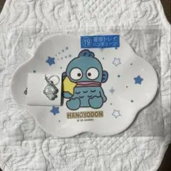 サンリオ　ハンギョドン　雲形トレイ　ダブルチャームグミ
