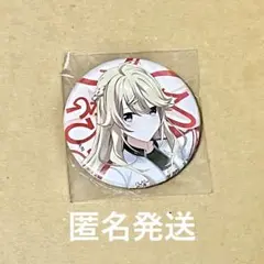 にじフェス2026 クラスジャージ缶バッジ ニュイ•ソシエール 2個セット