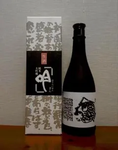 2026年最新】お酒空き瓶の人気アイテム - メルカリ