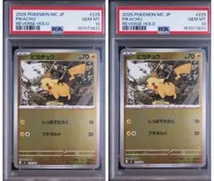 PSA 10 ピカチュウ ライチュウ 連番 セット SNP ポケモン XY - メルカリ