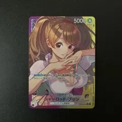 2026年最新】シャーロット・プリン OP08-058の人気アイテム - メルカリ